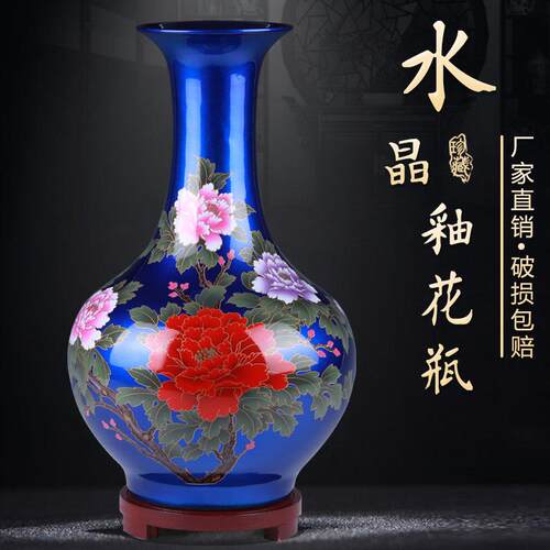中式彷古陶瓷器花瓶摆件水晶釉工艺家居客厅博古架酒柜桌面装饰品