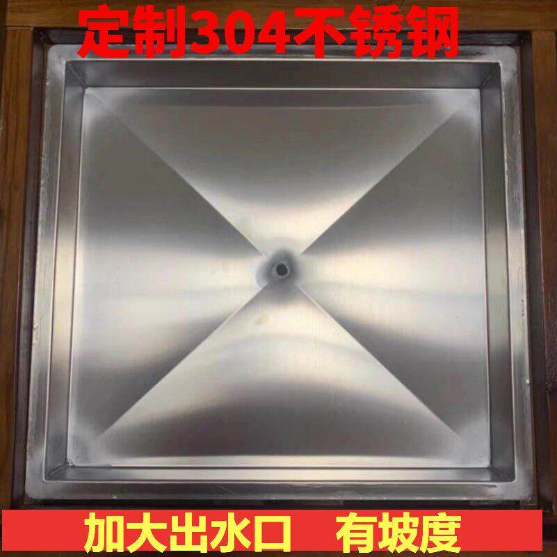 定做不锈钢接水盘茶台排接水盘茶几茶桌底盘配件托 托盘茶漏水非