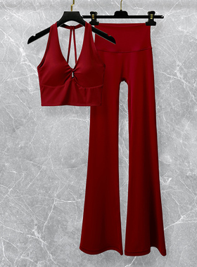 红色新年瑜伽服女套装2026新款时尚运动健身普拉提训练背心喇叭裤