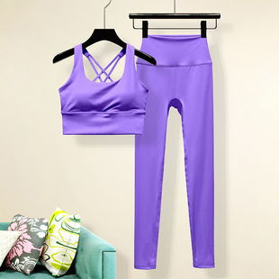 女高级感专业高端夏天速干性感美背运动跑步健身服 紫色瑜伽服套装