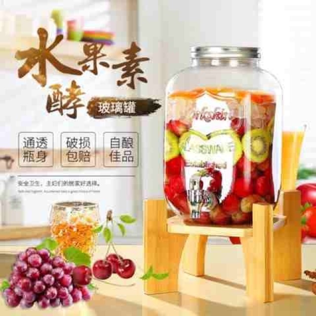 水果带龙头饮料桶商用木架子果汁饮料瓶果饮酵素奶茶加厚玻璃食品