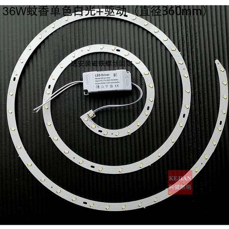 18w36w灯芯led吸顶灯单色光源蚊香款白光12w24w5730灯珠