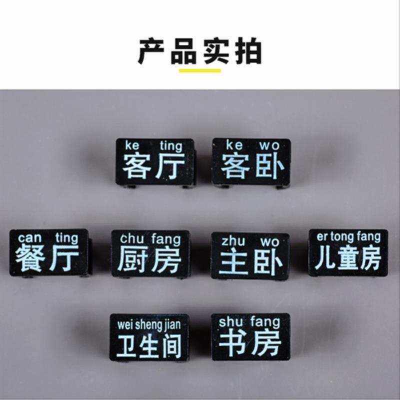 地暖管走向标牌标识卡工程房间标签分水器标注标示管箍标贴卡箍20