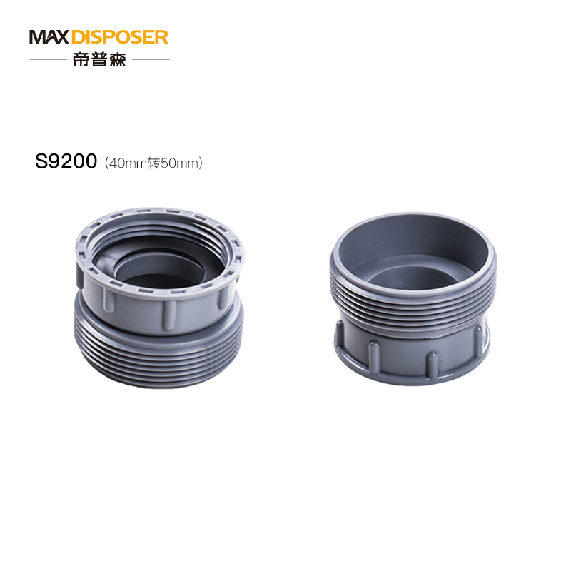 帝普森水管变径转接头 垃圾处理器下水管配件 厨房水槽50转40mm|msdalam kategori peralatan dapur, peralatan dapur yang lain, disposers sisa makanan - dari Buy2taobao.com untuk memberikan perkhidmatan ejen Taobao profesional membeli