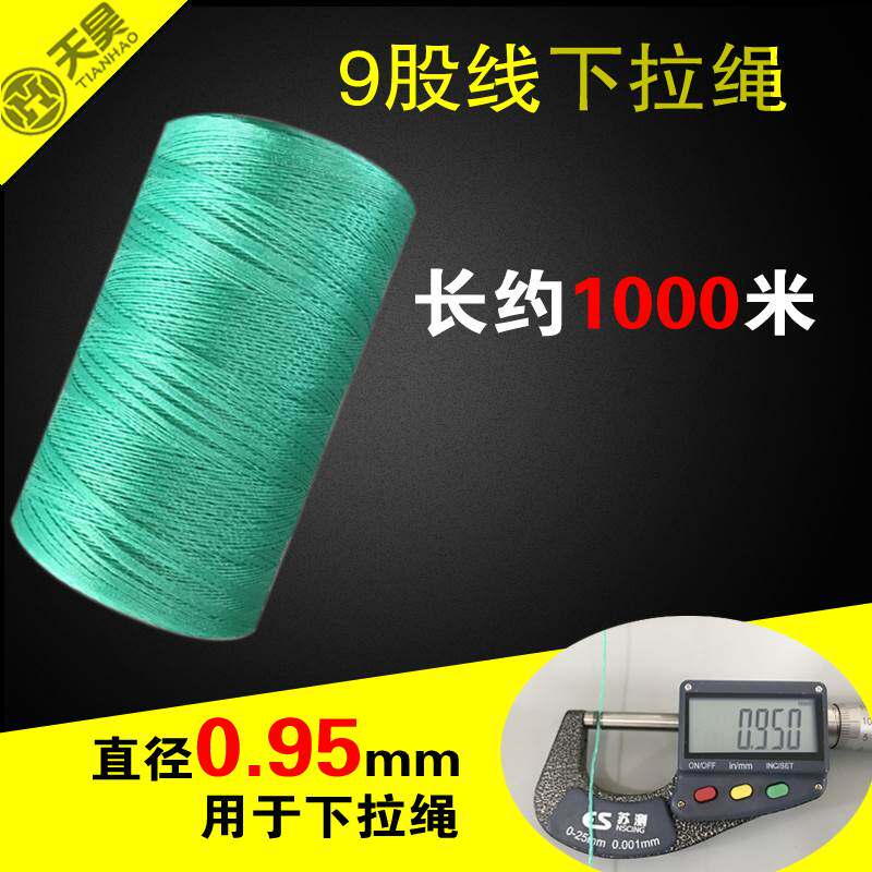 爬藤种植网拉绳防鸟网大棚园艺捆绑绳子尼龙绳聚乙烯绳包邮|msdalam kategori penghantaran bunga/bunga simulasi/tumbuhan berkebun, Gardening Supplies, Peralatan Perkebunan lain - dari Buy2taobao.com untuk memberikan perkhidmatan ejen Taobao profesional membeli