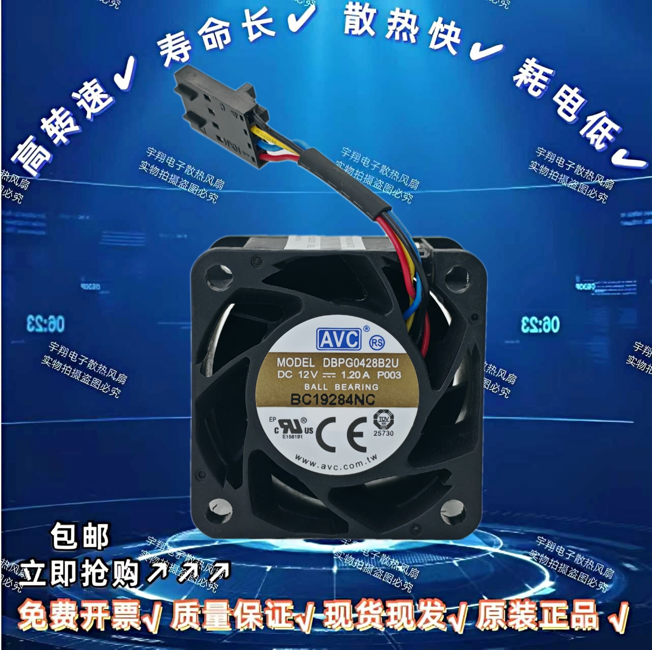 联想配件SR250/258/158 服务器机箱CPU风扇 01GT980 DBPG0428B2U