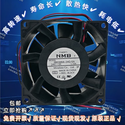 08038RA-24Q-EA1.1/0.8A 24V大风量原装安川配件机器人变频器风扇