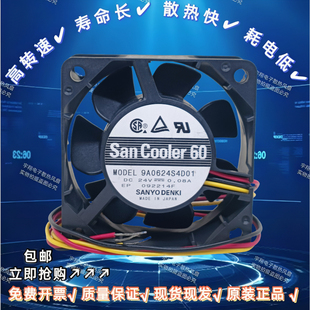 G401原装 H4D08 6CM6025发那科变频器散热风机扇 9A0624S4D01 109R