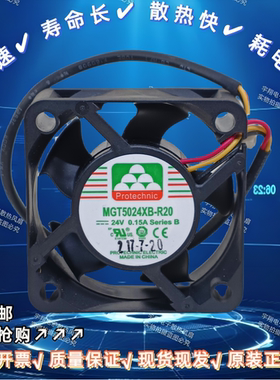 全新MGT5024XB-R20/HF/YB/XR-O20/5cm/5020变频器配件24V散热风扇