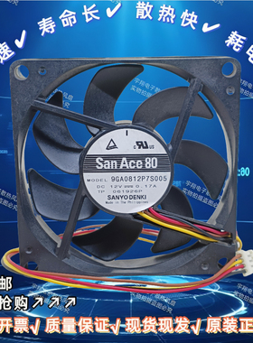 全新原装 9GA0812P7S005/G001三洋 8015 静音散热风扇 12V DC风机