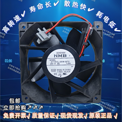 4715VL-05W-B70 24V 1.2A伟肯/科尼变频器D2V007/D2V011 配件风扇