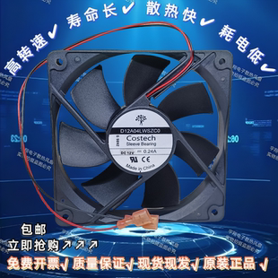 全新原装 COSTECH Sleeve Bearing 12025 D12A04LWSZC0 12V 0.24A