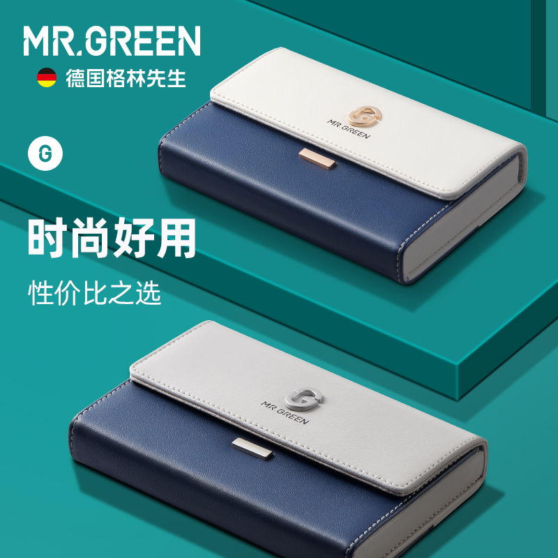 MR.GREEN指甲刀套装进口不锈钢