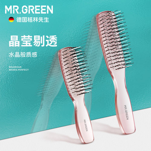 MR.GREEN蓬松梳打造高颅顶密齿梳