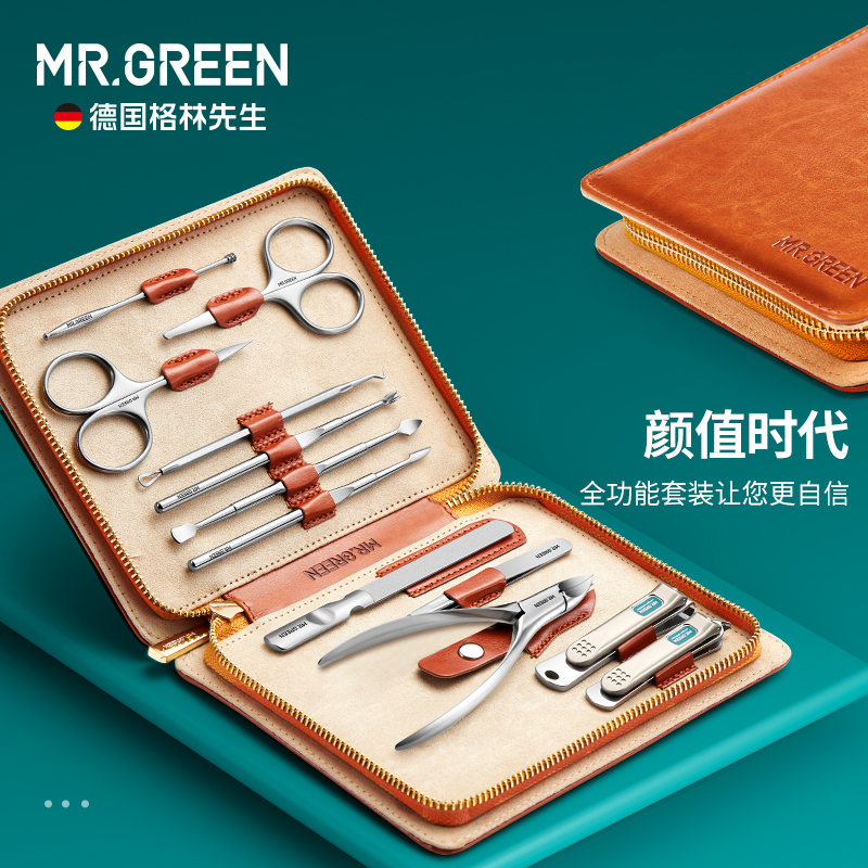 德国品牌进口不锈钢指甲刀套装