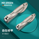 德国MR.GREEN防飞溅指甲剪单个装 指甲钳斜口尖家用套装 大号指甲刀