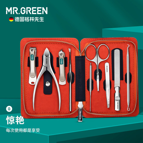 mrgreen进口不锈钢修甲套装