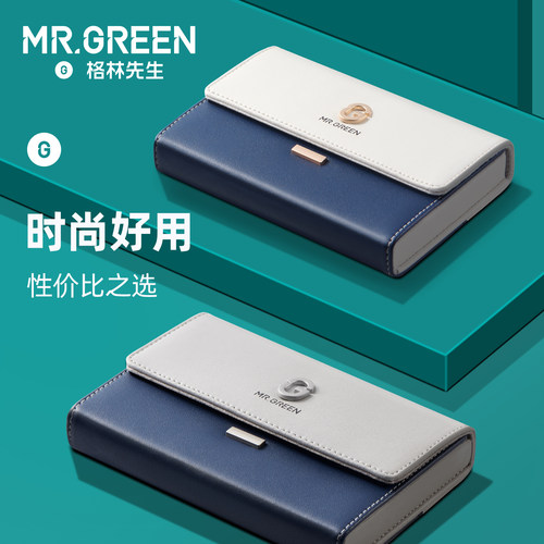 MR.GREEN指甲刀套装进口不锈钢