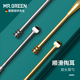 掏耳勺 家用采耳工具单个装 德国MR.GREEN挖耳朵屎神器套装 专业老式