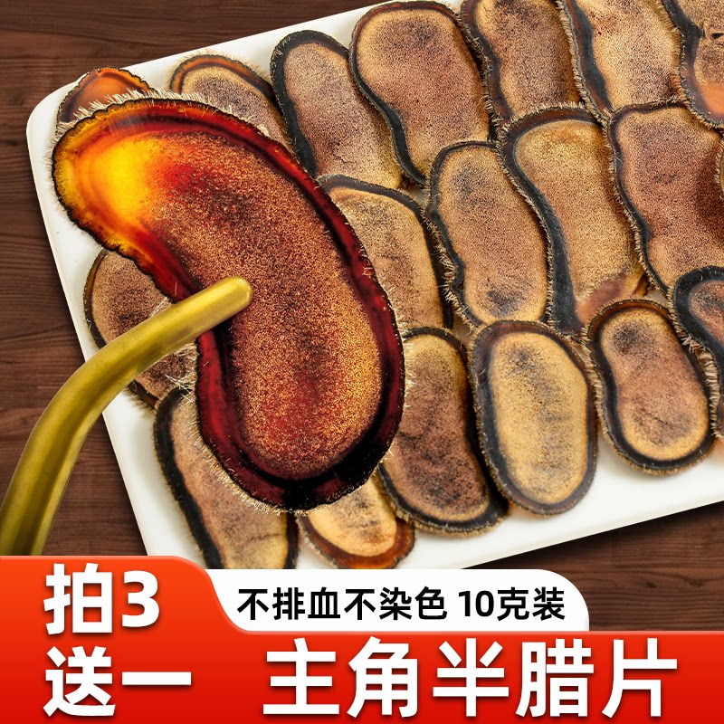 鹿茸片干半腊血片角片官方旗舰店正品泡酒专用整根中药材鹿角吉林