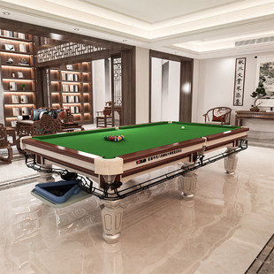 标准型台球桌中式黑8成人家用台球案高端钢库美式桌球商用台球厅
