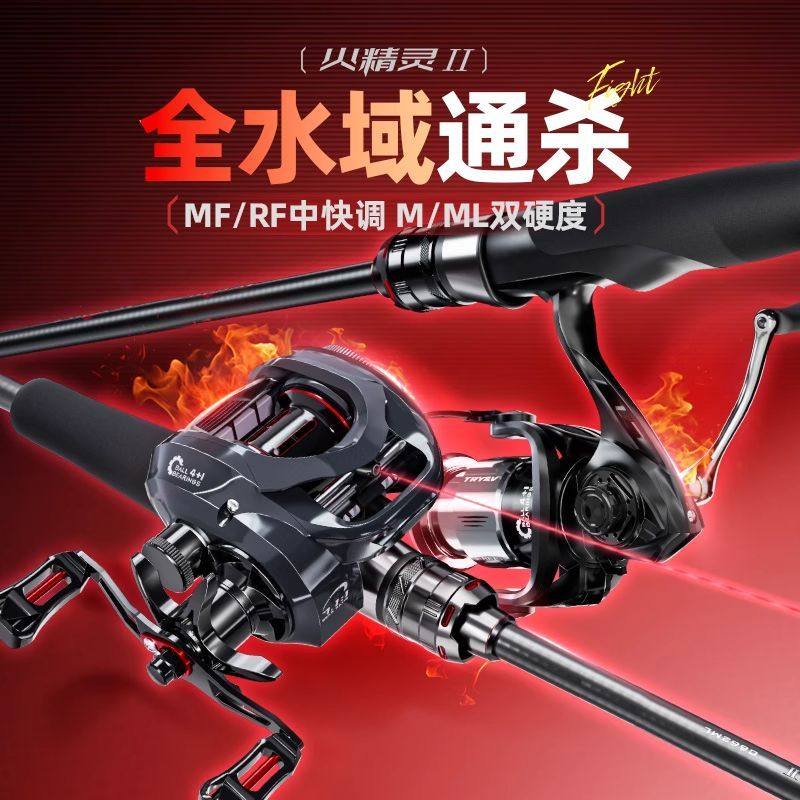 创威火精灵二代路亚竿枪柄直柄纺车水滴轮套装泛用远投碳素海钓杆,户外/登山/野营/旅行用品,路亚竿,淘宝优惠券,粉丝福利购,淘宝优惠卷