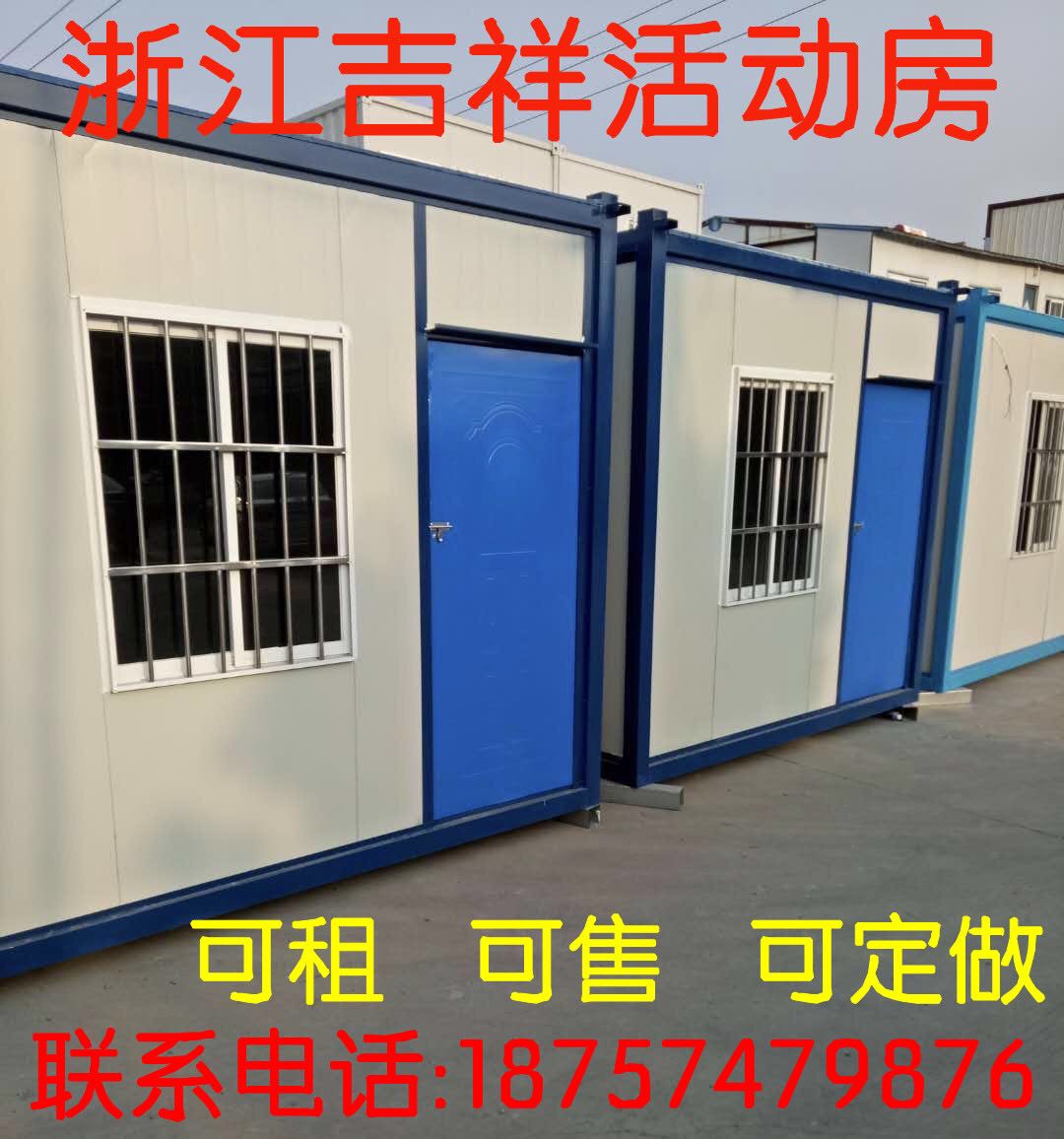 二手活动板房住人集装箱钢结构彩钢房防火岩棉夹心板房工地临时房