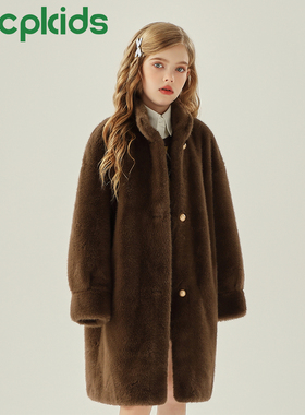 OPCP儿童皮草外套冬新款女童精仿水貂毛男童中长款金貂绒毛毛大衣