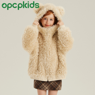 OPCP儿童皮草外套秋冬新款女童仿羊羔毛小熊开衫小女孩毛毛大衣