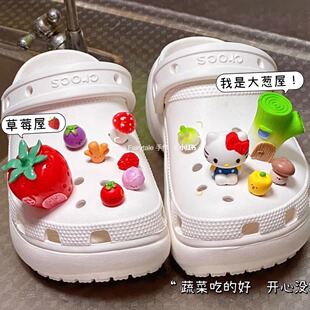 蔬菜农场hellokitty洞洞鞋鞋花男女生适配crocs鞋扣配件diy配饰