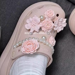 《石英粉の花束》洞洞鞋鞋花配饰crocs适配鞋扣可拆卸diy配件女生