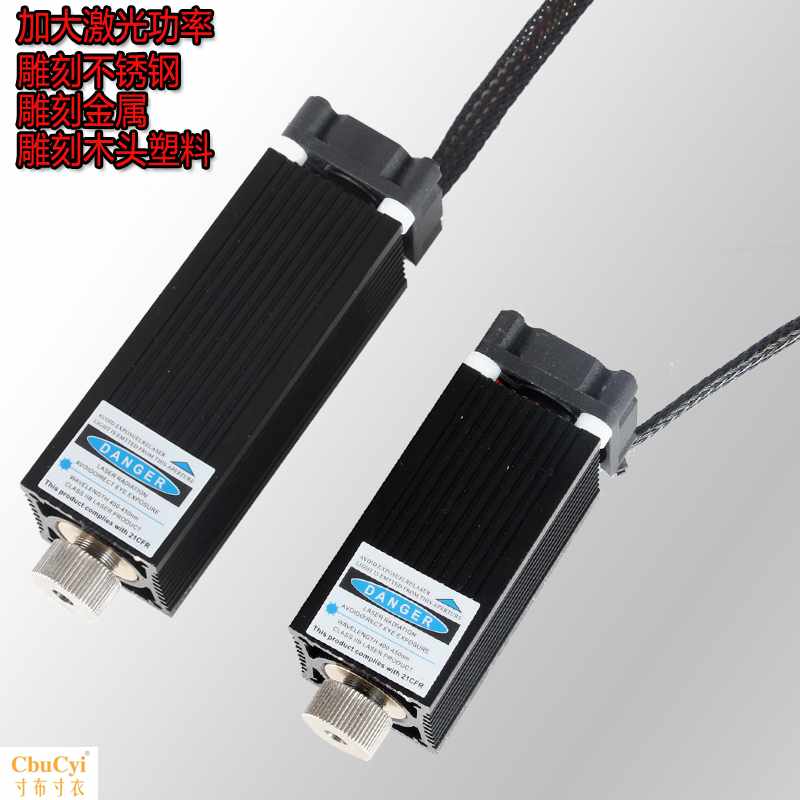 新款左梵品15加大功率进口蓝光激光头器模组雕刻机7W配件2.|msdalam kategori Aksesori Digital 3C, pasaran komponen elektronik, 光电器件, 激光器 - dari Buy2taobao.com untuk memberikan perkhidmatan ejen Taobao profesional membeli