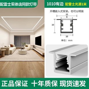 线型灯嵌入式双眼皮线形灯带铝槽客厅预埋线条灯线性灯带