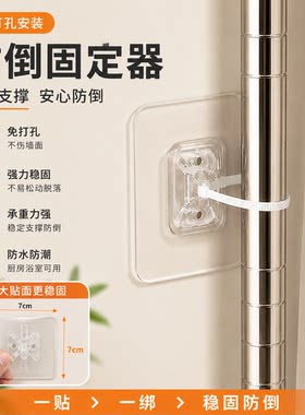 免打孔伸缩蚊帐支架固定器不晃动