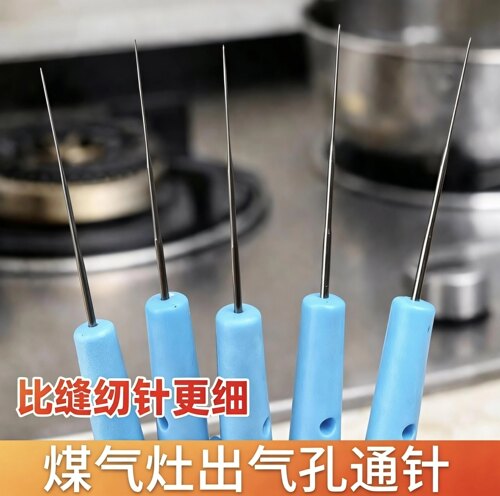 煤气灶淋浴喷头低压猛火通针