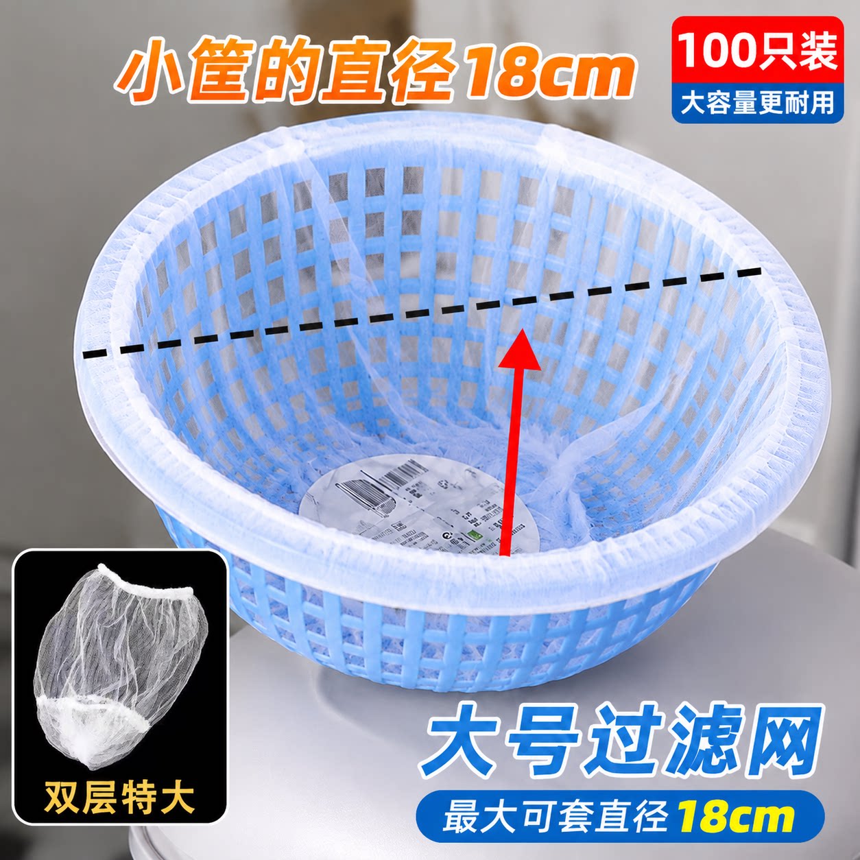厨房水槽加大号一次性过滤网图片