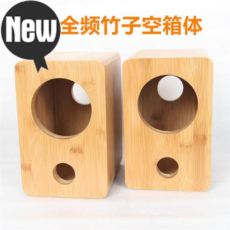 4寸2全频竹子音箱 空箱体 hifi 音响 天然竹木箱体|msdalam kategori Peralatan Audio-visual, Hifi Speaker/PA/Equipment, Hifi Speaker - dari Buy2taobao.com untuk memberikan perkhidmatan ejen Taobao profesional membeli