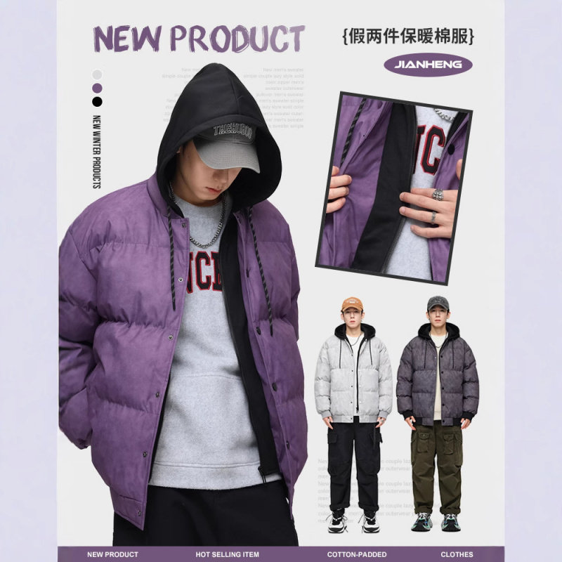 简恒保暖棉服宽松连帽潮牌外套男保暖加厚棉衣女拼接高级感中性风,男装,棉衣,淘宝优惠券,粉丝福利购,淘宝优惠卷