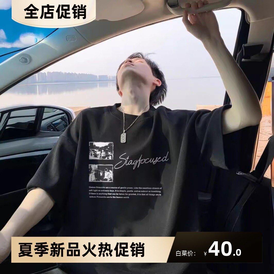 美式复古黑色纯棉重磅短袖t恤男款夏季潮流潮牌宽松大码男生上衣