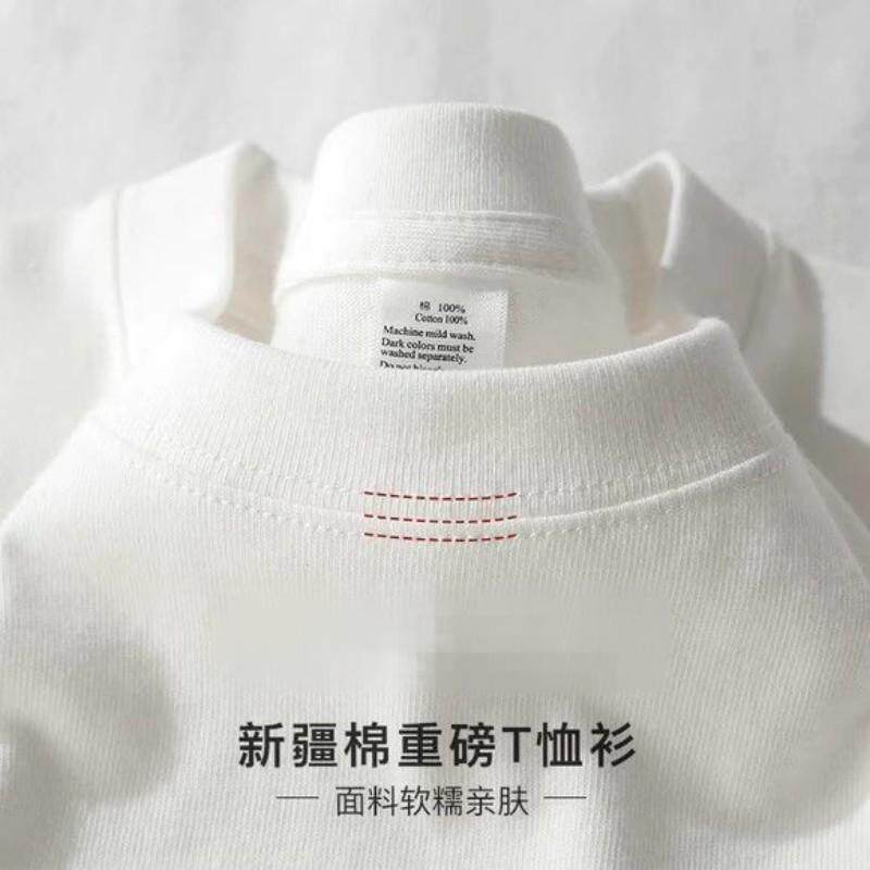 新疆棉 270g重磅纯白短袖t恤厚实不透纯棉打底衫纯色男女款品质t
