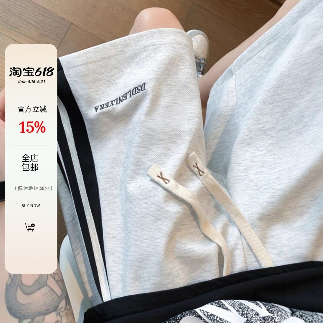斜纹运动短裤男夏季潮牌青少年跑步篮球休闲五分中裤潮流2026新款
