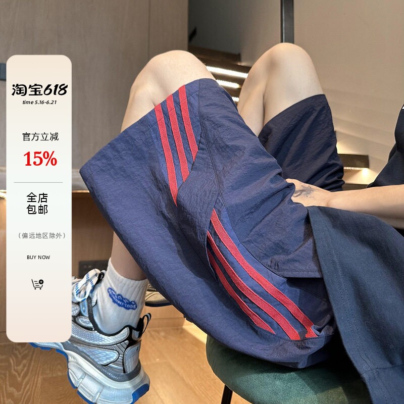 速干篮球运动短裤男款夏季透气2026新款潮流五分休闲百搭宽松裤子