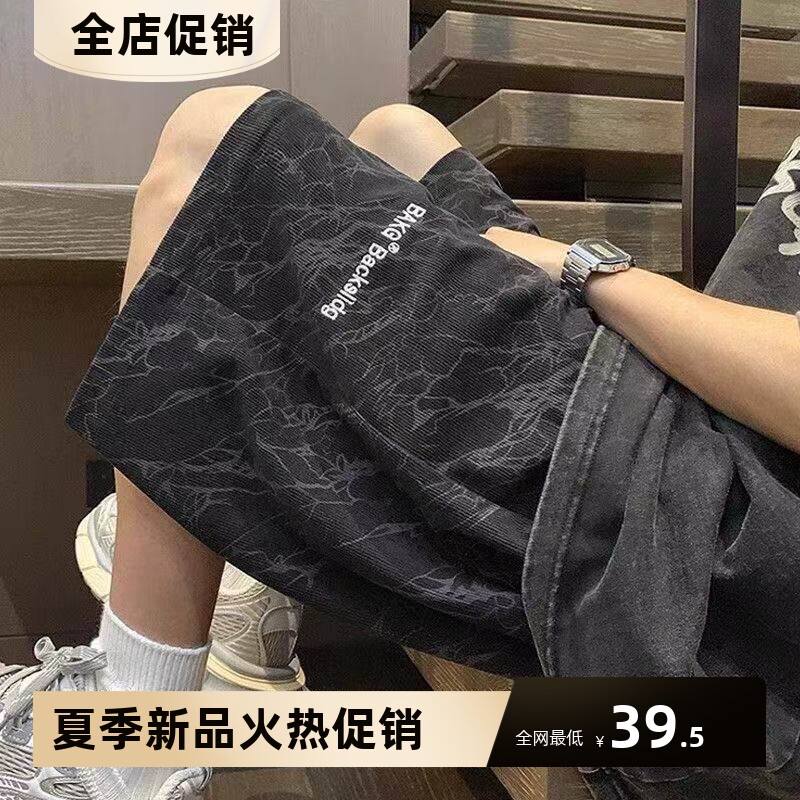 刺绣短裤男士夏季2026新款宽松休闲裤子潮牌外穿美式男生5五分裤