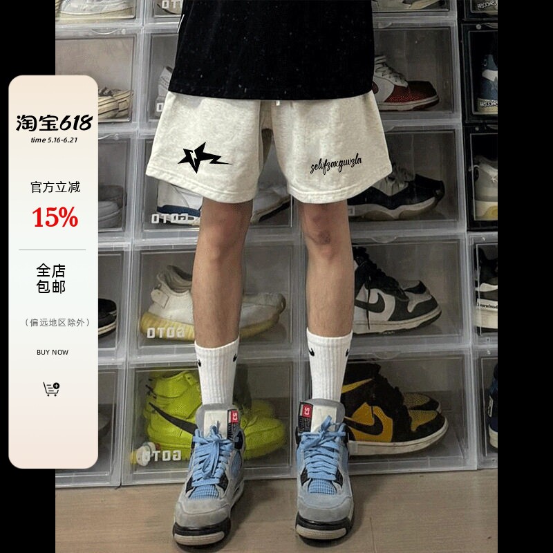 美式潮牌高街星星字母印花休闲宽松短裤男款夏季篮球运动五分裤子