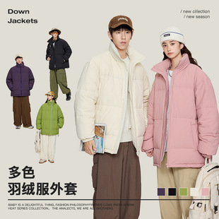 新国标羽绒服男女同款冬季新款潮牌纯色百搭宽松保暖情侣外套