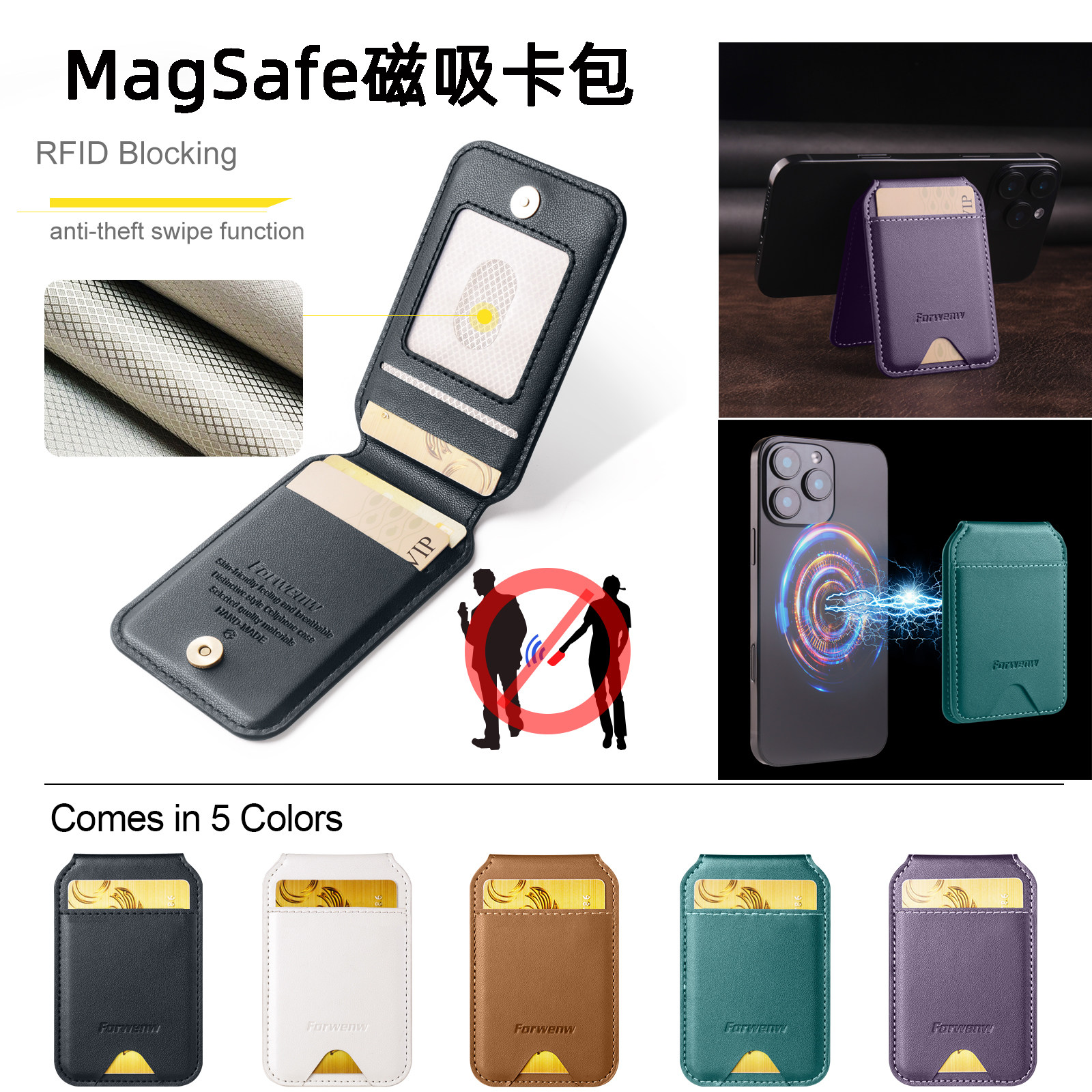 MagSafe磁吸卡包卡套支架适用苹果16promax/15/14/13卡夹17卡槽12图片