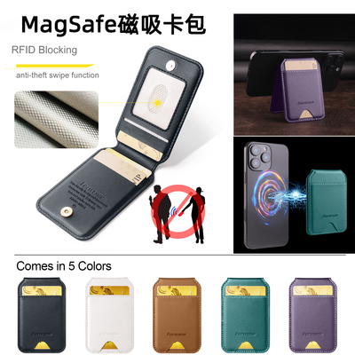 MagSafe磁吸卡包卡套支架适用苹果16promax/15/14/13卡夹17卡槽12