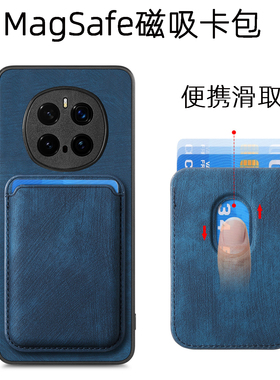 适用荣耀Magic8/7pro磁吸卡包300ultra可放卡X9D带卡槽400Lite简约X8B手机壳X60/X70/X9C套X9B卡套X7B