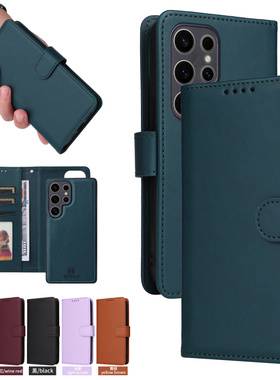 分体二合一S26适用三星S25Ultra手机壳S24皮套S23+新款S22翻盖S21FE皮夹S20全包A55防摔A16钱包软A17软壳A56