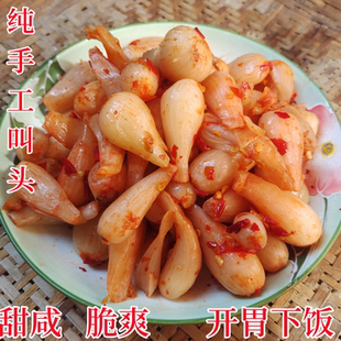 四川达州特产甜咸藠头袋装酸辣水晶荞头开胃下饭菜泡菜腌渍菜包邮